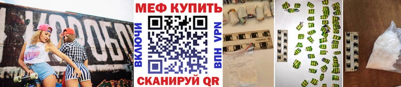 Цена Сусуман КОКАИН  МАРИХУАНА  МЕФ  APVP  ГАШИШ 