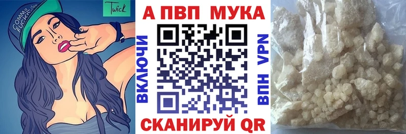 даркнет наркотические препараты  Сусуман  А ПВП кристаллы  что такое   кракен сайт 