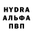 Амфетамин Розовый Yodi top