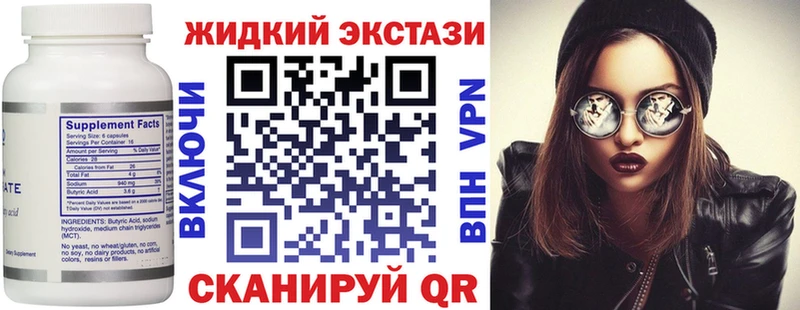 MEGA как войти  Сусуман  Бутират 99% 