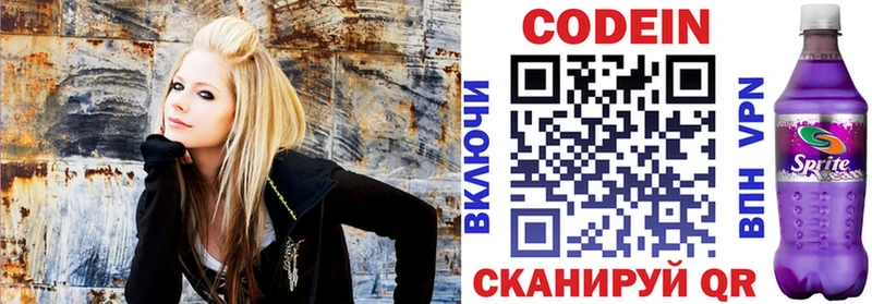 кракен зеркало Сусуман Кодеин напиток Lean (лин)