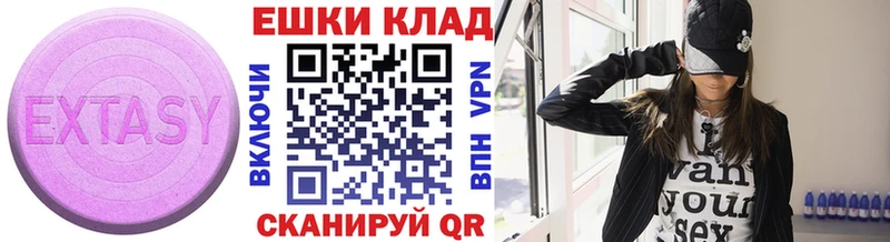 даркнет состав  Сусуман  Экстази 250 мг  дарнет шоп 