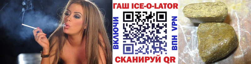 ГАШИШ Premium где можно купить наркотик Сусуман