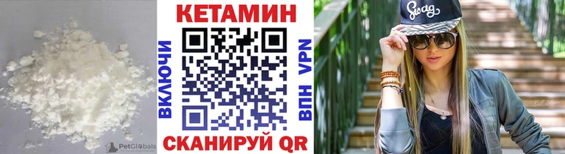 купить   Сусуман  KRAKEN ONION  Кетамин VHQ 