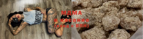 мефедрон мука Балахна