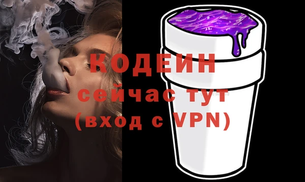 ПСИЛОЦИБИНОВЫЕ ГРИБЫ Балабаново