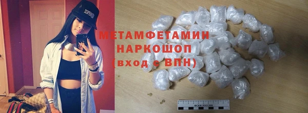 эйфоретик Баксан