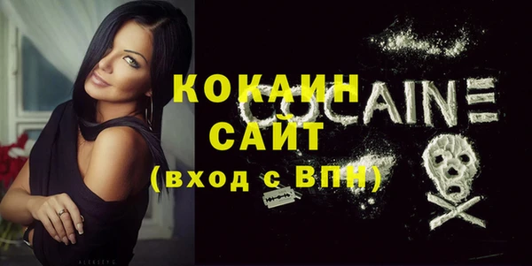 ПСИЛОЦИБИНОВЫЕ ГРИБЫ Балабаново