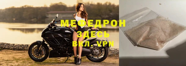 мефедрон мука Балахна
