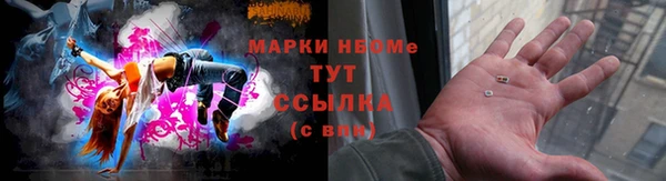 мефедрон мука Балахна