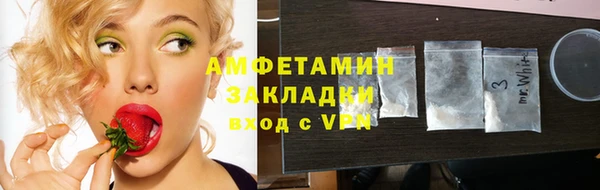 мефедрон мука Балахна