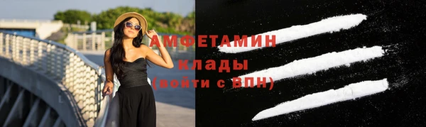 мефедрон мука Балахна