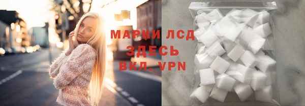 ПСИЛОЦИБИНОВЫЕ ГРИБЫ Балабаново