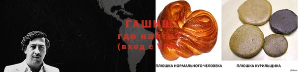 ПСИЛОЦИБИНОВЫЕ ГРИБЫ Балабаново