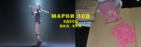 мефедрон мука Балахна