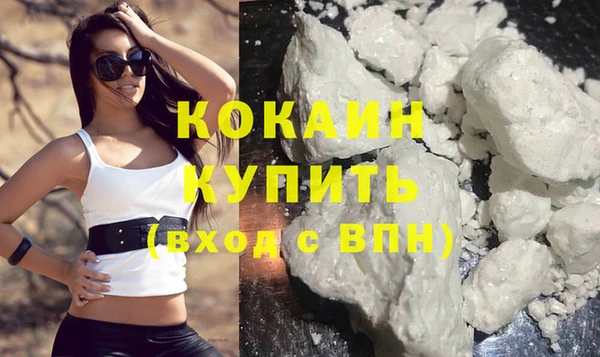 мефедрон мука Балахна