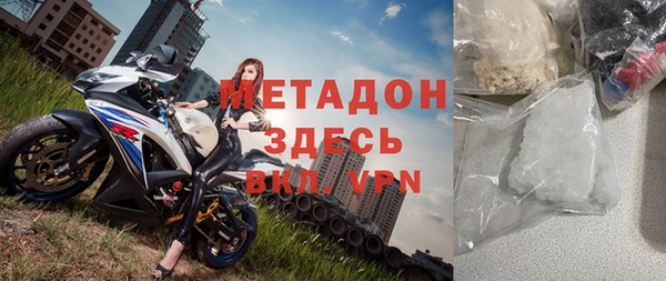 эйфоретик Баксан