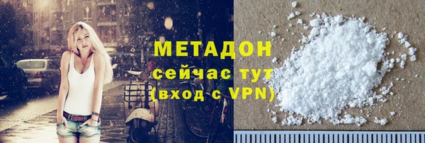 мефедрон мука Балахна