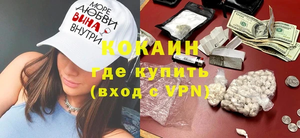 эйфоретик Баксан