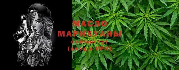 мефедрон мука Балахна