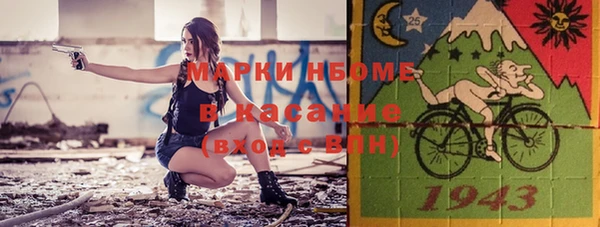 ПСИЛОЦИБИНОВЫЕ ГРИБЫ Балабаново