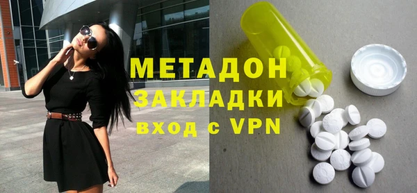 эйфоретик Баксан