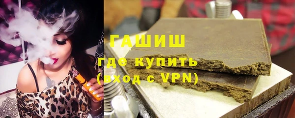 мефедрон мука Балахна