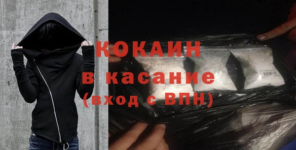 эйфоретик Баксан