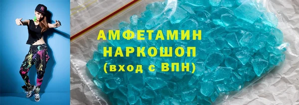 ПСИЛОЦИБИНОВЫЕ ГРИБЫ Балабаново