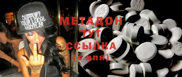 эйфоретик Баксан