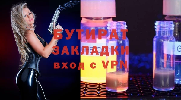 ПСИЛОЦИБИНОВЫЕ ГРИБЫ Балабаново