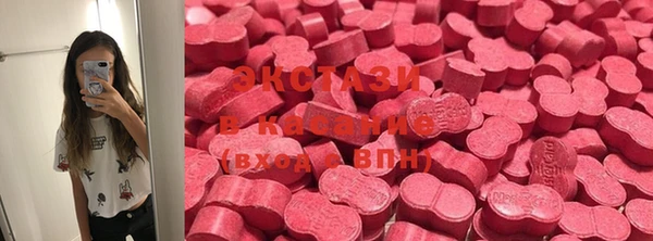 мефедрон мука Балахна