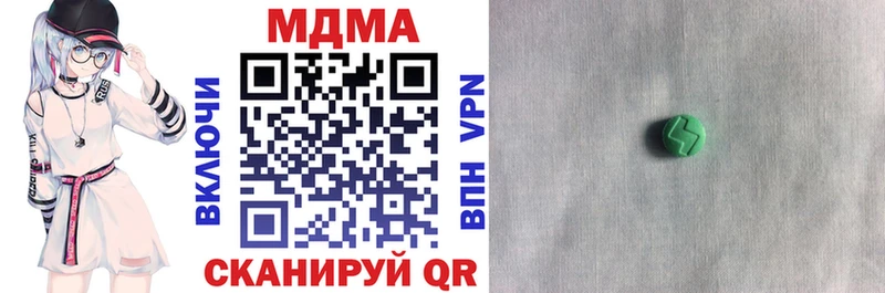 MDMA Molly  Сусуман 