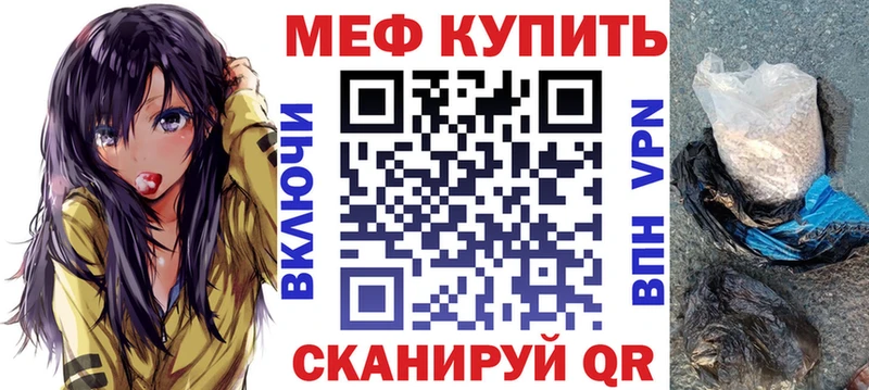 МЕФ mephedrone  blacksprut ССЫЛКА  Сусуман 