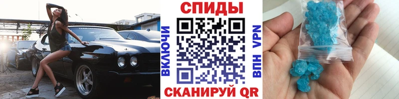 МЕТАМФЕТАМИН кристалл  Сусуман 
