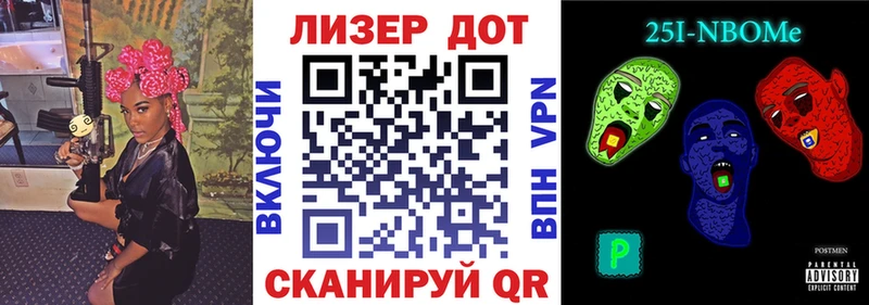 Наркотические марки 1,8мг  Сусуман 